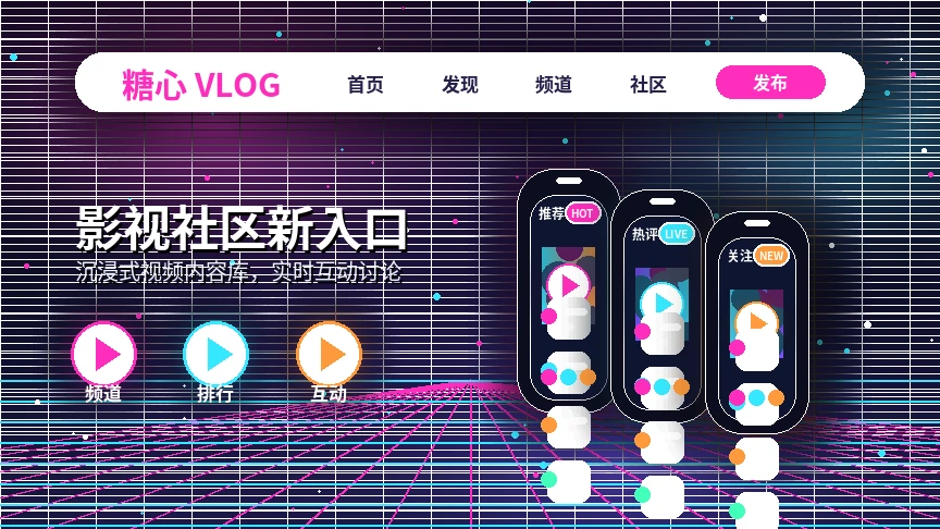 糖心vlog社区话题与平台服务提醒