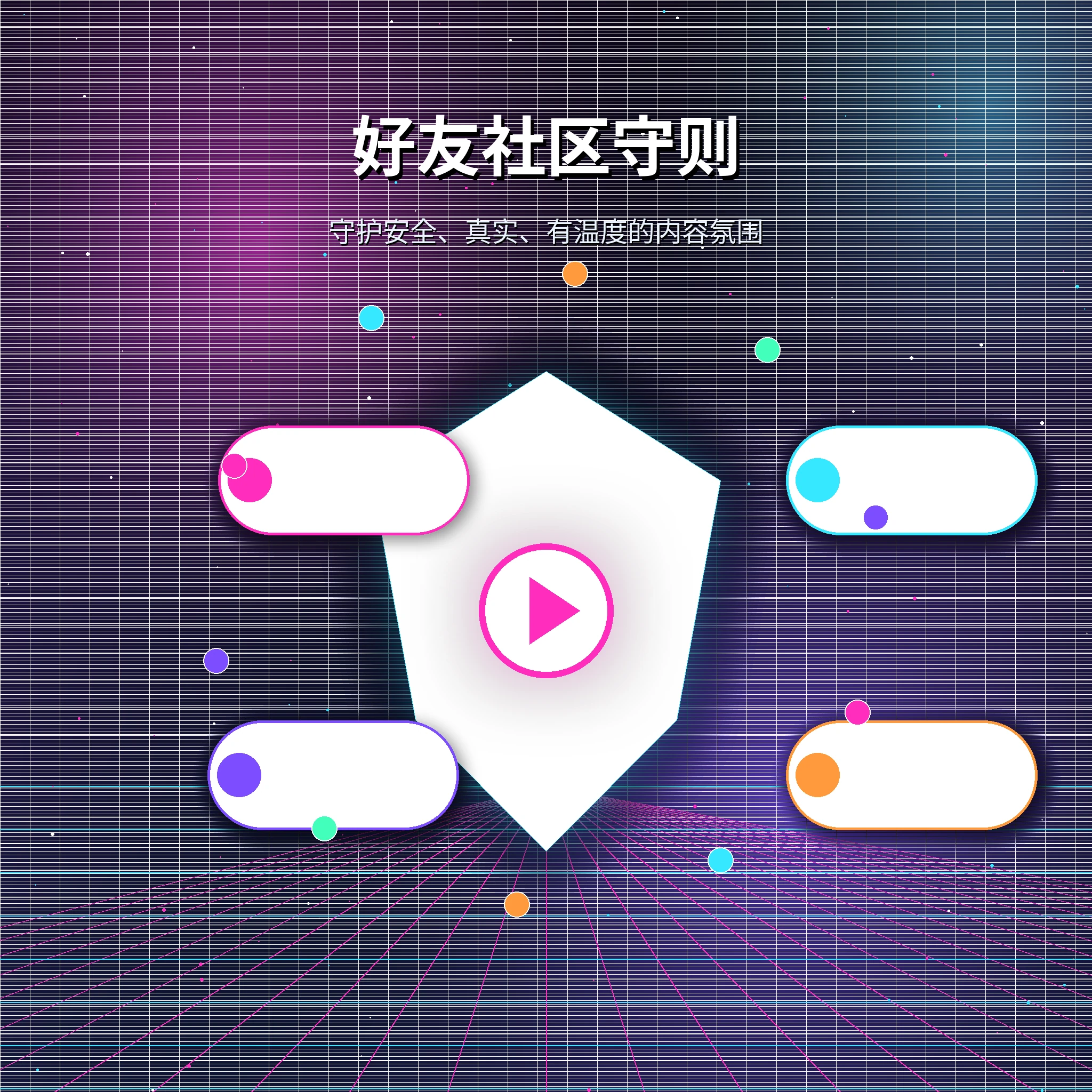 糖心vlog理性互动与共同兴趣交流